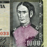 1000 песо 1982 года - Боливия (Pick 167) UNC