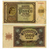1000 кун 1941 года - Хорватия (Pick 4) VF