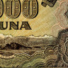 1000 кун 1941 года - Хорватия (Pick 4) VF