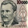 10000 крузейро 1993 года - Бразилия (Pick 233с) UNC