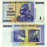 10 миллиардов долларов 2008 года - Зимбабве (Pick 85) F-VF