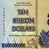 10 миллиардов долларов 2008 года - Зимбабве (Pick 85) F-VF