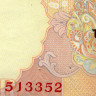 1000 рупий 2007 года - Индия (Pick# 100.h) F-VF (Литера R) - отверстия от скоб