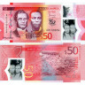 50 долларов 2022 года "60 лет независимости" Ямайка (Pick W96) UNC - полимер