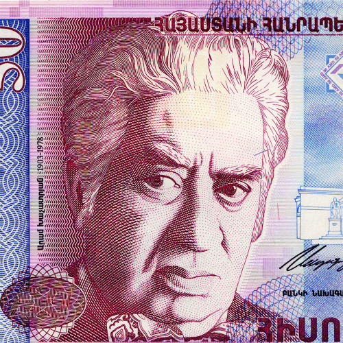 50 драмов 1998 года - Армения (Pick 41) UNC