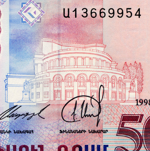 50 драмов 1998 года - Армения (Pick 41) UNC
