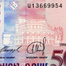 50 драмов 1998 года - Армения (Pick 41) UNC