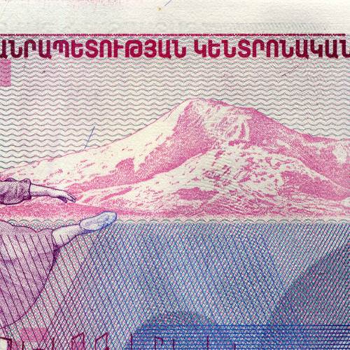 50 драмов 1998 года - Армения (Pick 41) UNC