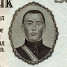 25 тугриков 1955 года - Монголия (Pick# 32) XF