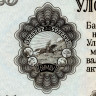 25 тугриков 1955 года - Монголия (Pick# 32) XF