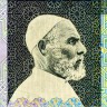 10 динаров 1991 года - Ливия (Pick 61.a) VF