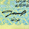 10 динаров 1991 года - Ливия (Pick 61.a) VF