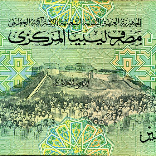 10 динаров 1991 года - Ливия (Pick 61.a) VF