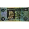 10 динаров 1991 года - Ливия (Pick 61.a) VF