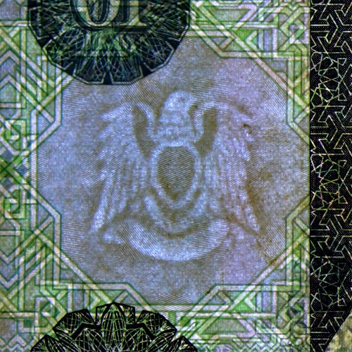10 динаров 1991 года - Ливия (Pick 61.a) VF