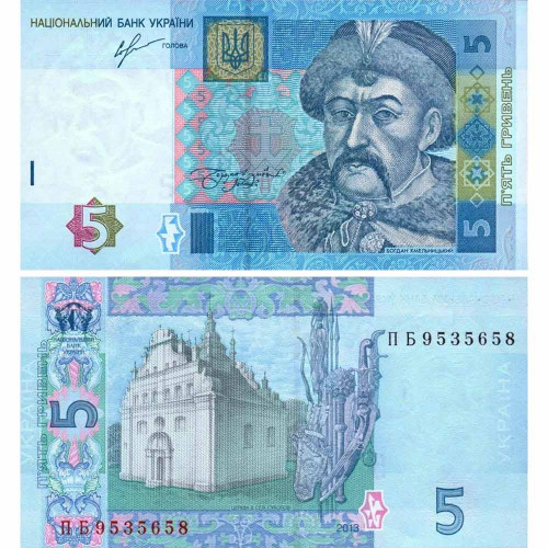 5 гривен 2013 года - Украина (Pick 118d) UNC (Сорокин)