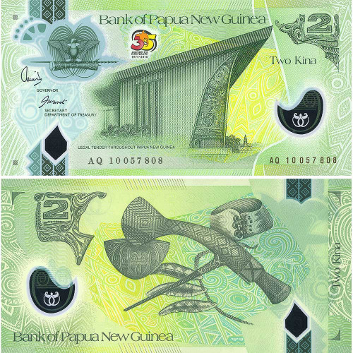 2 кина 2010 года - 35 лет Независимости - Папуа-Новая Гвинея) UNC