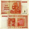 50 миллиардов долларов 2008 года - Зимбабве (Pick 87) F-VF