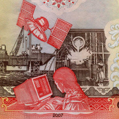 1000 рупий 2007 года - Индия (Pick# 100) G-VG