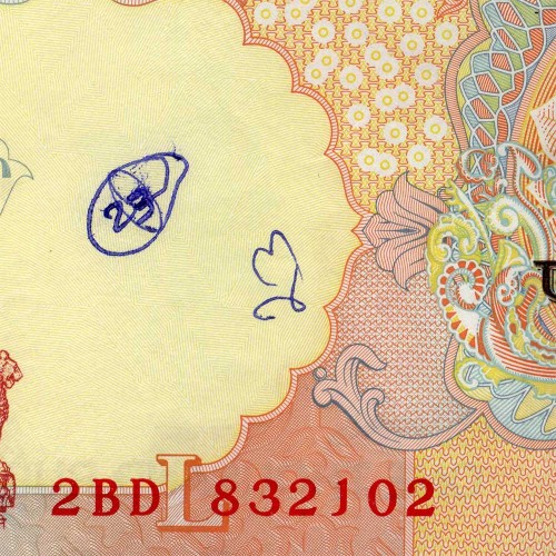 1000 рупий 2007 года - Индия (Pick# 100) G-VG
