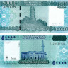 50000 шилингов 2010 года - Сомали (Pick W43) UNC