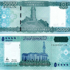 50000 шилингов 2010 года - Сомали (Pick W43) UNC