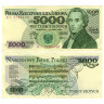 5000 злотых 1988 года - Польша (Pick 150.c) - XF