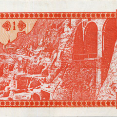 1 купон (лари) 1993 года - Грузия (Pick 33) UNC
