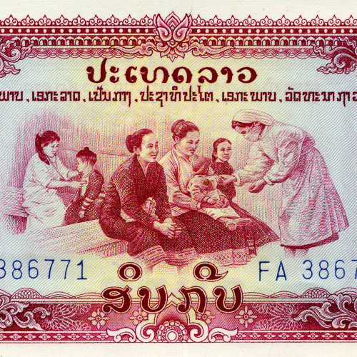 10 кипов 1975-1979 гг - Лаос (Pick# 20.a) XF