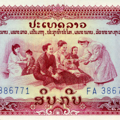 10 кипов 1975-1979 гг - Лаос (Pick# 20.a) XF