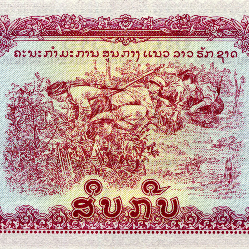 10 кипов 1975-1979 гг - Лаос (Pick# 20.a) XF