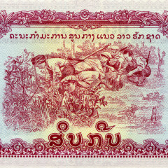 10 кипов 1975-1979 гг - Лаос (Pick# 20.a) XF