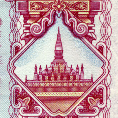 10 кипов 1975-1979 гг - Лаос (Pick# 20.a) XF
