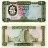 5 динаров 1972 года - Ливия (Pick 36.b) XF