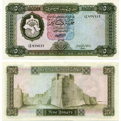 5 динаров 1972 года - Ливия (Pick 36.b) XF