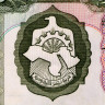 5 динаров 1972 года - Ливия (Pick 36.b) XF