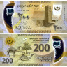 200 угий 2017 года - Мавритания UNC