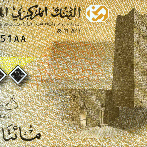 200 угий 2017 года - Мавритания UNC