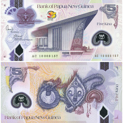 5 кина 2010 года - 35 лет Независимости - Папуа-Новая Гвинея) UNC