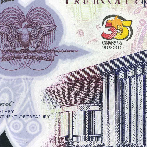 5 кина 2010 года - 35 лет Независимости - Папуа-Новая Гвинея) UNC