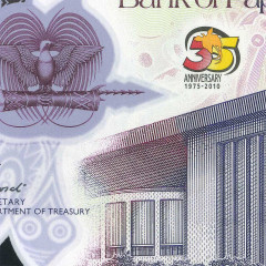 5 кина 2010 года - 35 лет Независимости - Папуа-Новая Гвинея) UNC