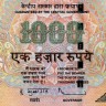 1000 рупий 2009 года - Индия (Pick# 100) F-VF (Литера R) - отверстия от скоб