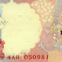1000 рупий 2009 года - Индия (Pick# 100) F-VF (Литера R) - отверстия от скоб