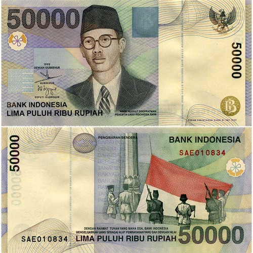 50000 рупий 1999 года - Индонезия (Pick# 139а) UNC