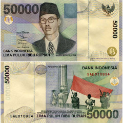 50000 рупий 1999 года - Индонезия (Pick# 139а) UNC