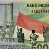 50000 рупий 1999 года - Индонезия (Pick# 139а) UNC