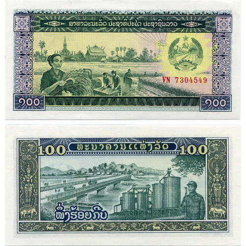 100 кипов 1979 года - Лаос (Pick# 30.a) UNC