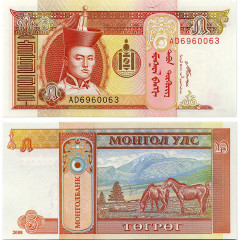 5 тугриков 2008 года - Монголия (Pick# 61B) UNC