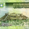 10 динаров 2009 года - Ливия (Pick 73) UNC