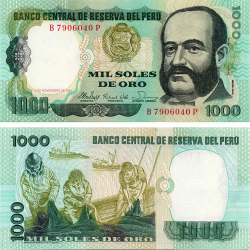1000 солей 1981 года - Перу (Pick 122) UNC